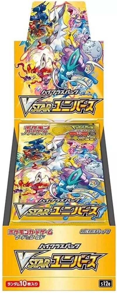 Pokémon Card Game VSTAR Universe Booster Box