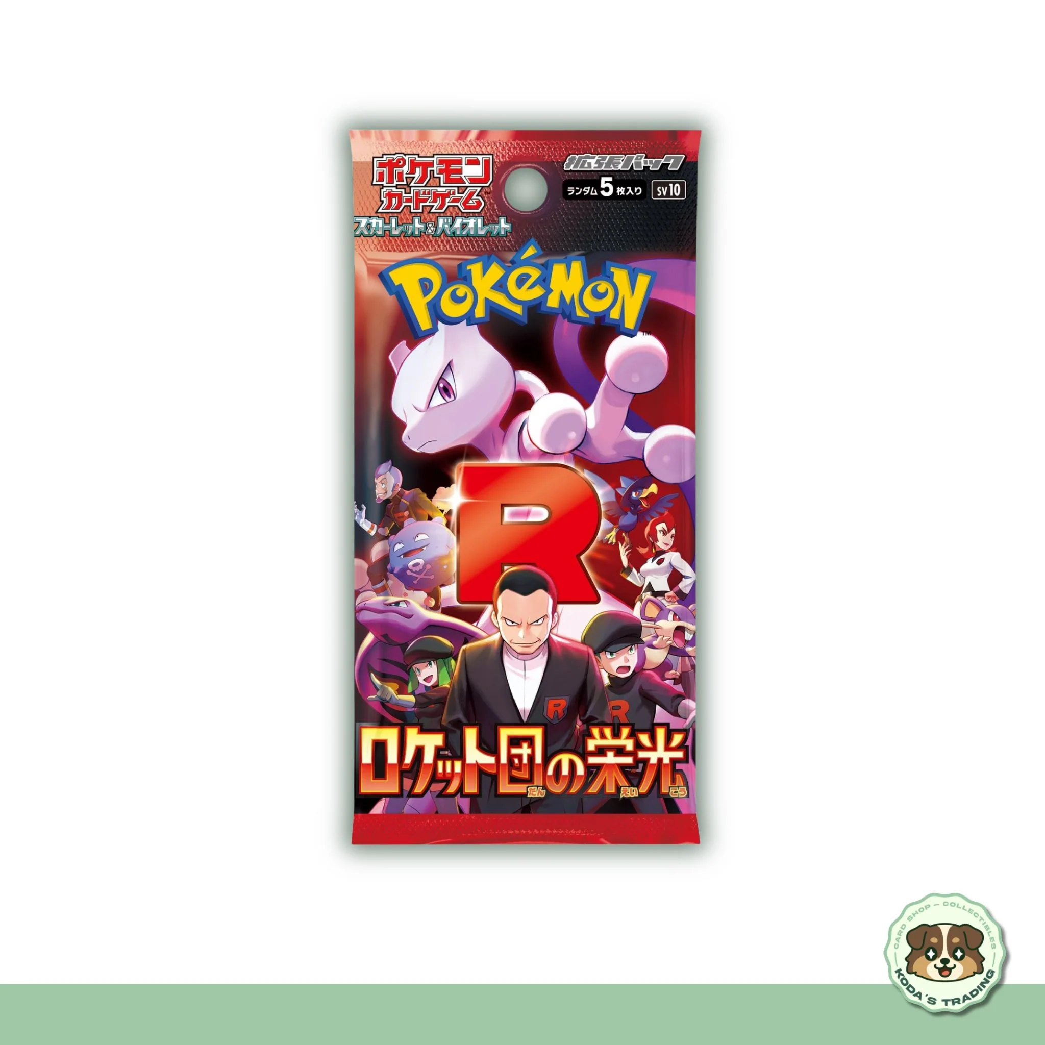 Pokémon TCG: Ninja Spinner Booster Box (Japanese | M4)