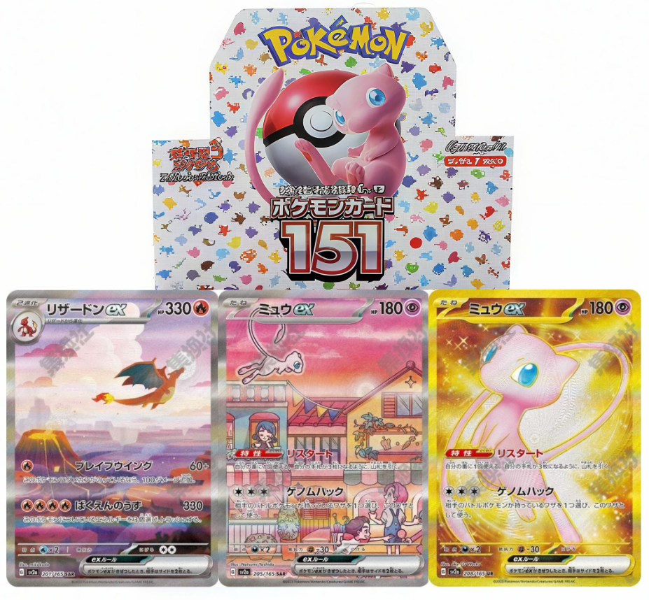 Pokémon Card 151 SV2a Booster Box