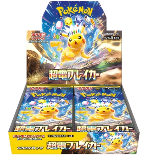 Japanese Pokemon TCG SV8 Super Electric Breaker Booster Box Factory Sealed Pikachu ex SAR Surging Sparks