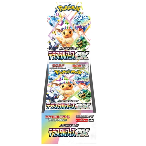 Pokémon Card Game Scarlet & Violet Expansion Pack - Terastal Festival Box