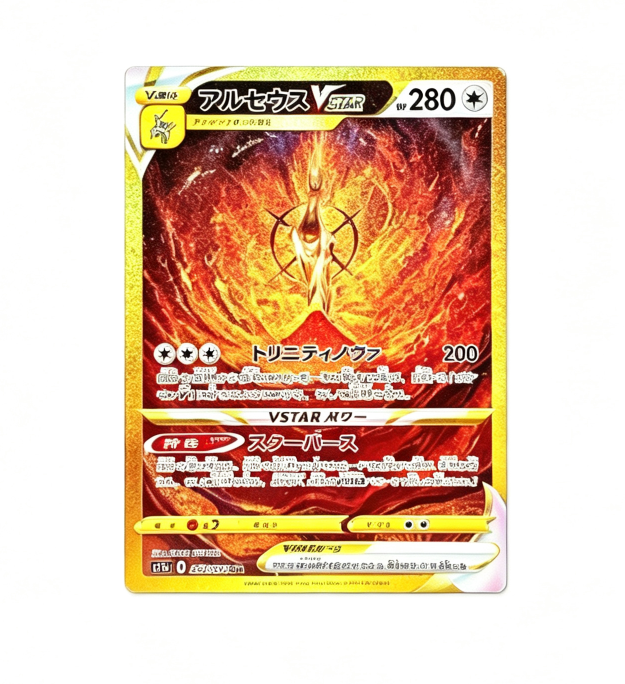 Pokemon Card Game Sword & Shield High Class Pack VSTAR Universe Box S12a JAPAN