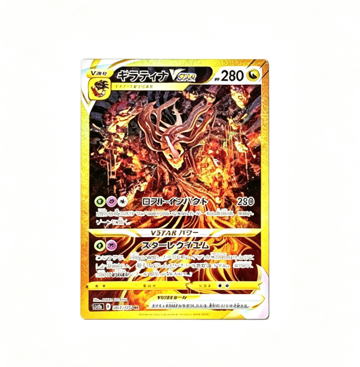 Pokemon Card Game Sword & Shield High Class Pack VSTAR Universe Box S12a JAPAN