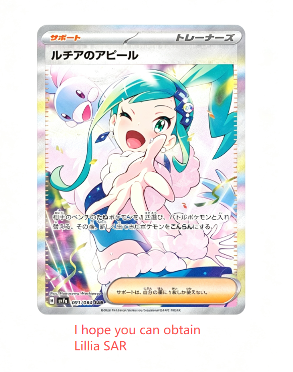 Pokémon Card Game Scarlet & Violet Expansion Pack - Paradise Dragona Box
