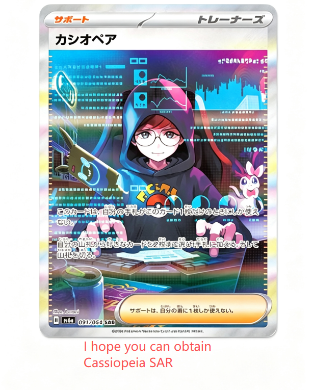 Pokémon Card Game Scarlet & Violet Expansion Pack - Night Wanderer Box