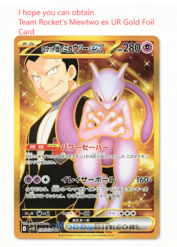 Pokémon Card Game Scarlet & Violet Expansion Pack - Glory of Team Rocket Box