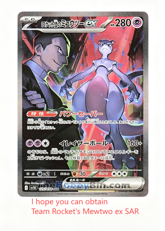 Pokémon Card Game Scarlet & Violet Expansion Pack - Glory of Team Rocket Box