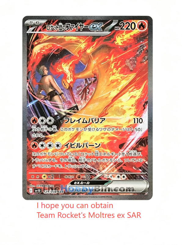 Pokémon Card Game Scarlet & Violet Expansion Pack - Glory of Team Rocket Box