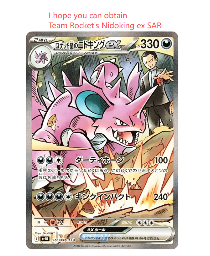 Pokémon Card Game Scarlet & Violet Expansion Pack - Glory of Team Rocket Box