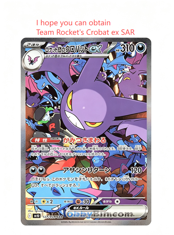 Pokémon Card Game Scarlet & Violet Expansion Pack - Glory of Team Rocket Box
